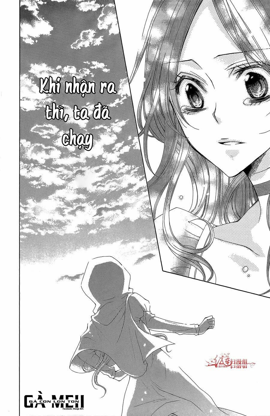 Hyakunen Renbo: Chapter 1