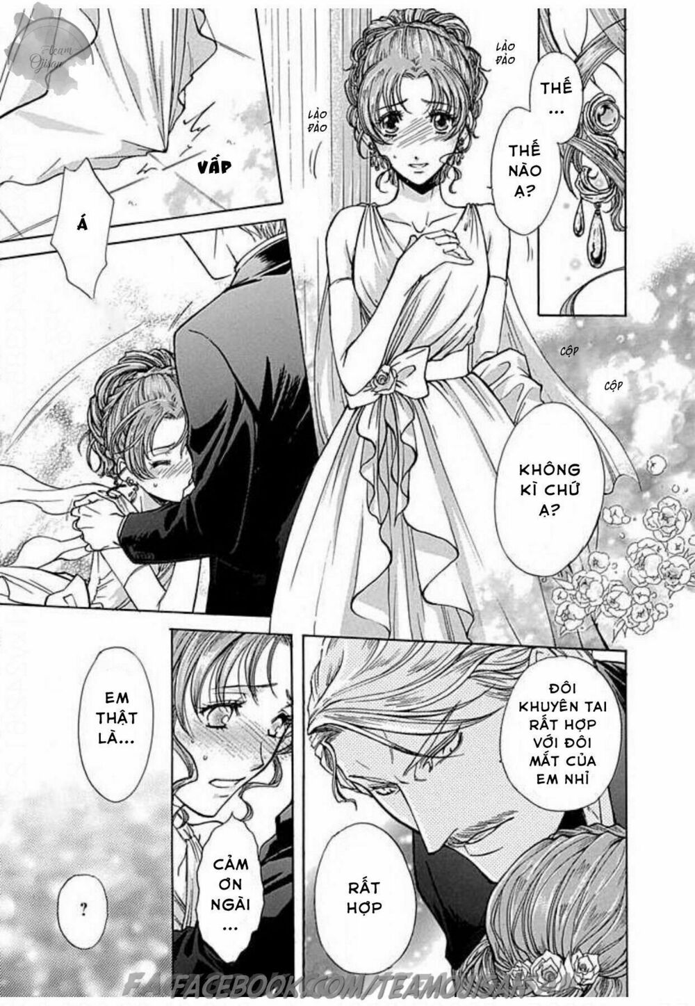 Hoteru o no Shinderera: Chapter 1