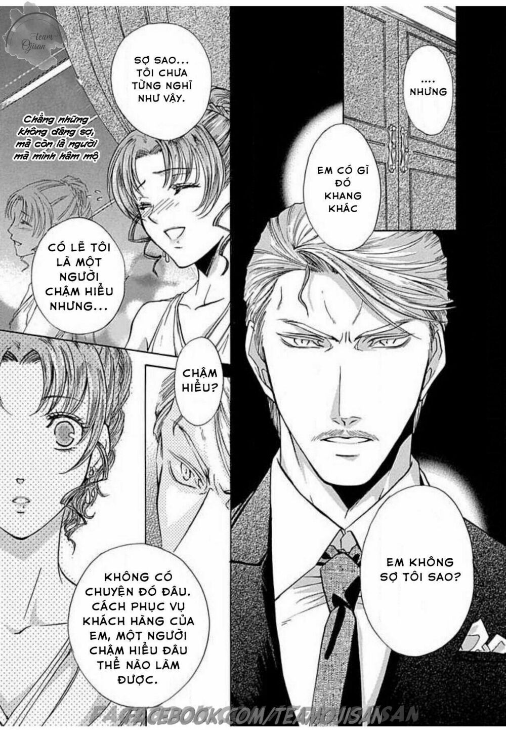 Hoteru o no Shinderera: Chapter 1