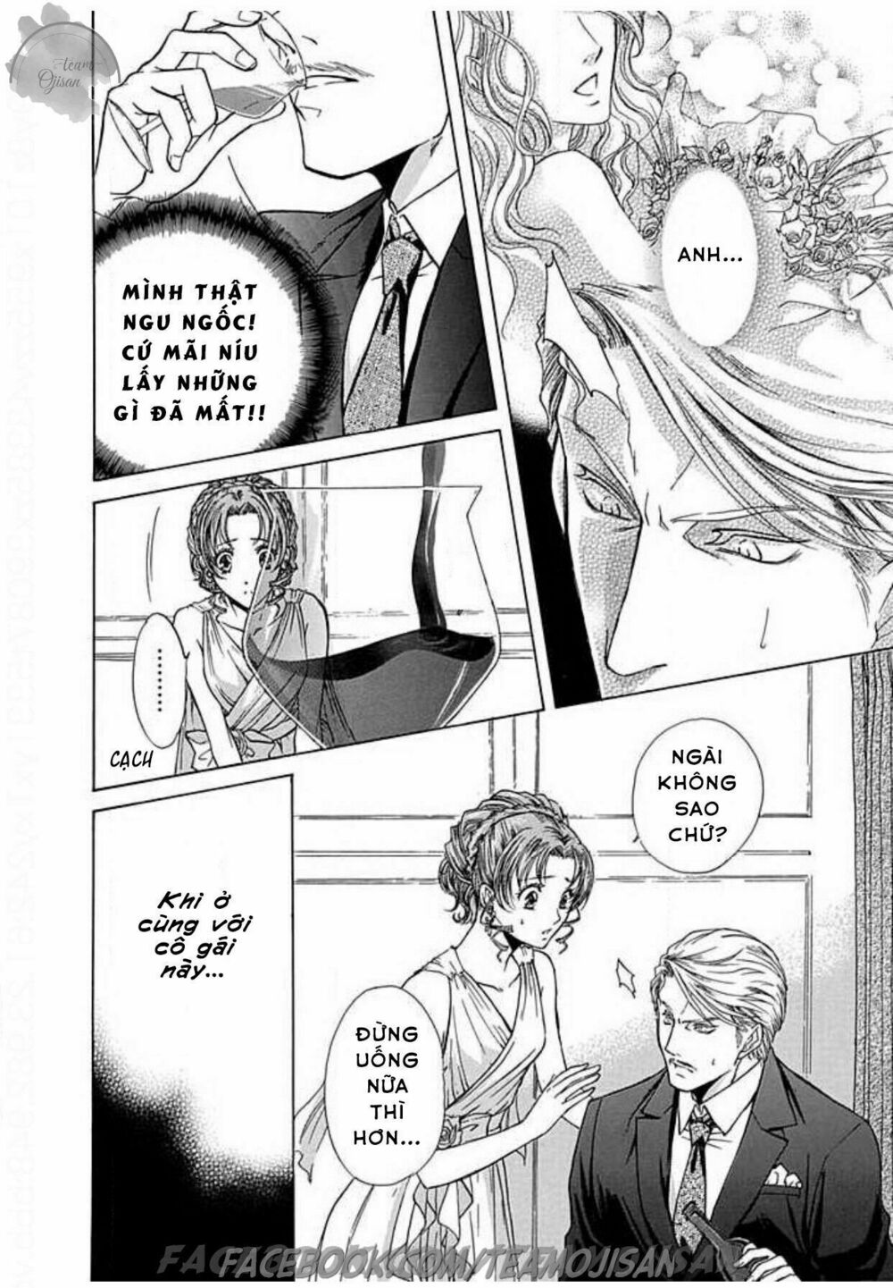 Hoteru o no Shinderera: Chapter 1