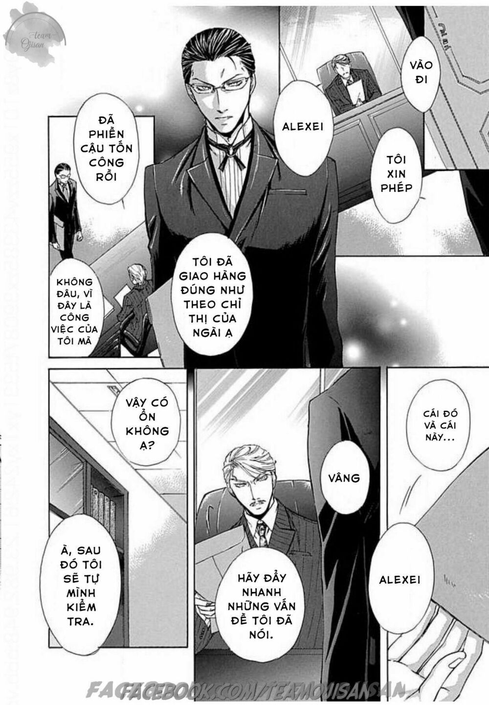 Hoteru o no Shinderera: Chapter 2