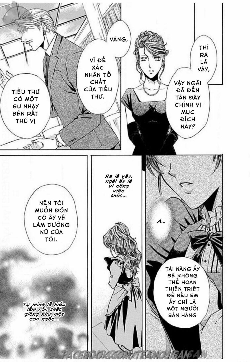 Hoteru o no Shinderera: Chapter 2