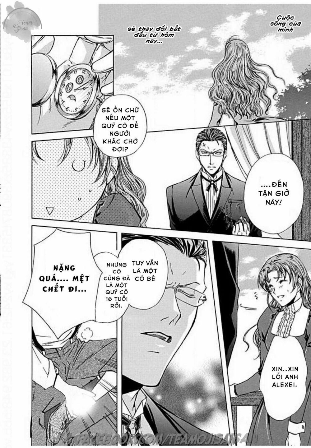 Hoteru o no Shinderera: Chapter 2