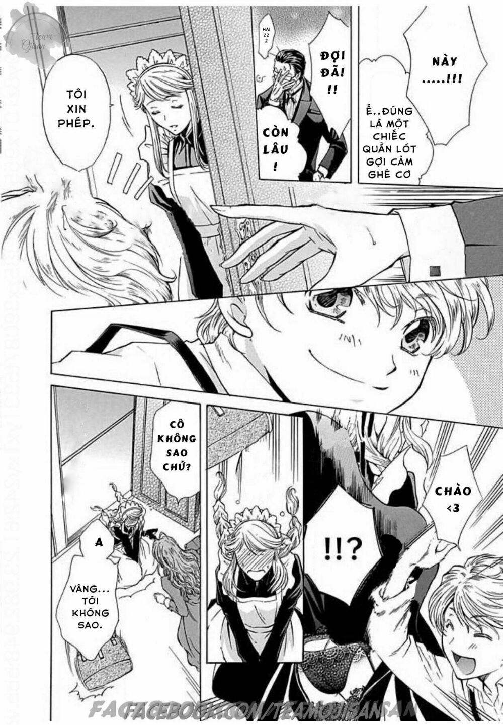 Hoteru o no Shinderera: Chapter 2