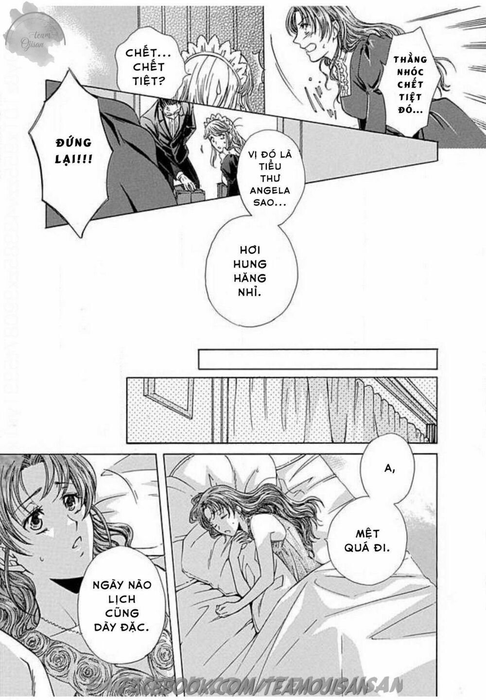 Hoteru o no Shinderera: Chapter 2