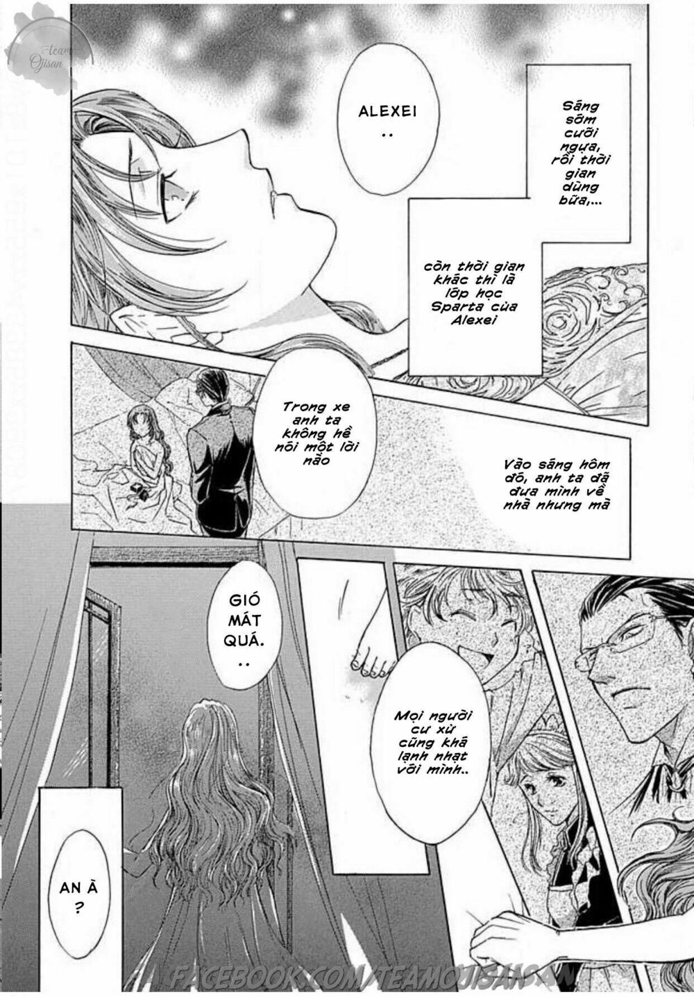 Hoteru o no Shinderera: Chapter 2
