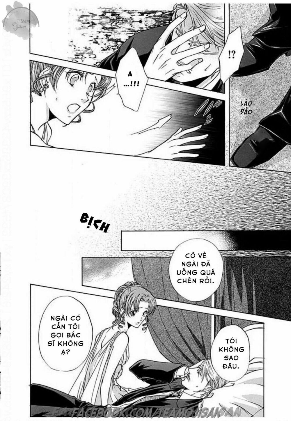 Hoteru o no Shinderera: Chapter 2