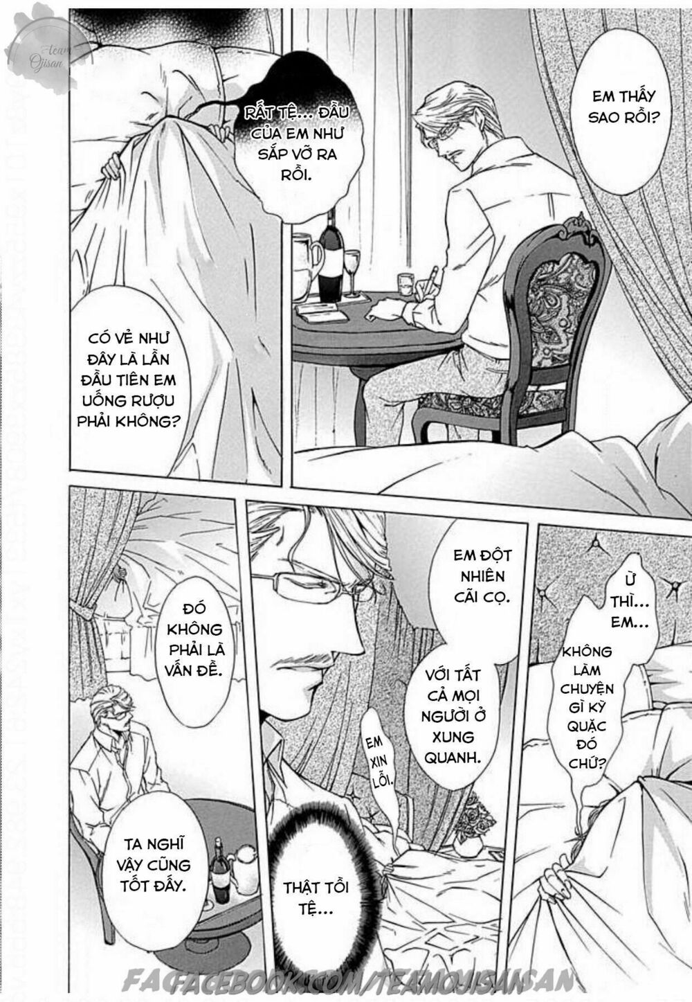 Hoteru o no Shinderera: Chapter 3