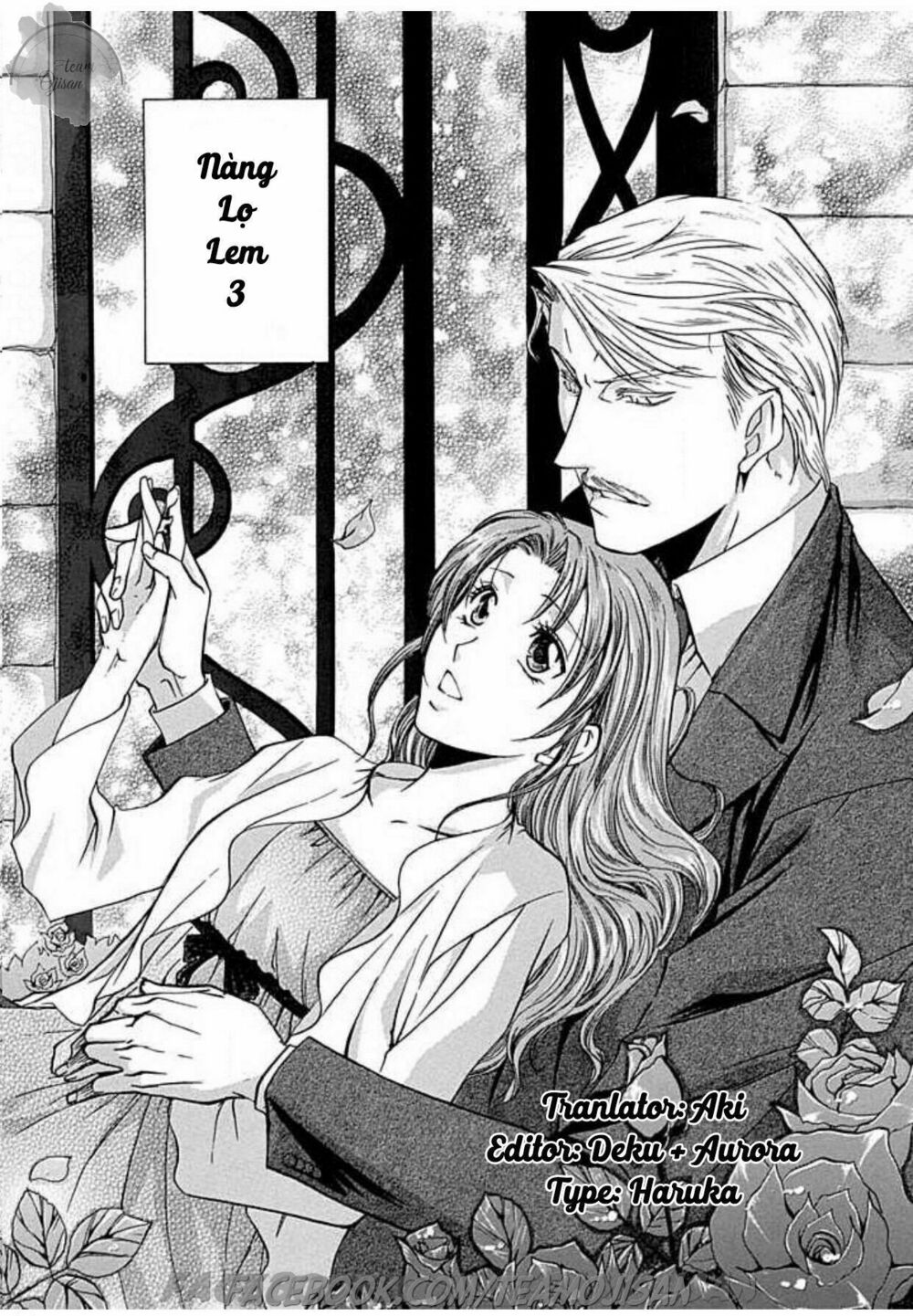 Hoteru o no Shinderera: Chapter 3