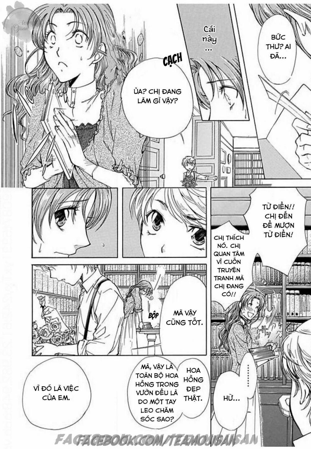 Hoteru o no Shinderera: Chapter 3