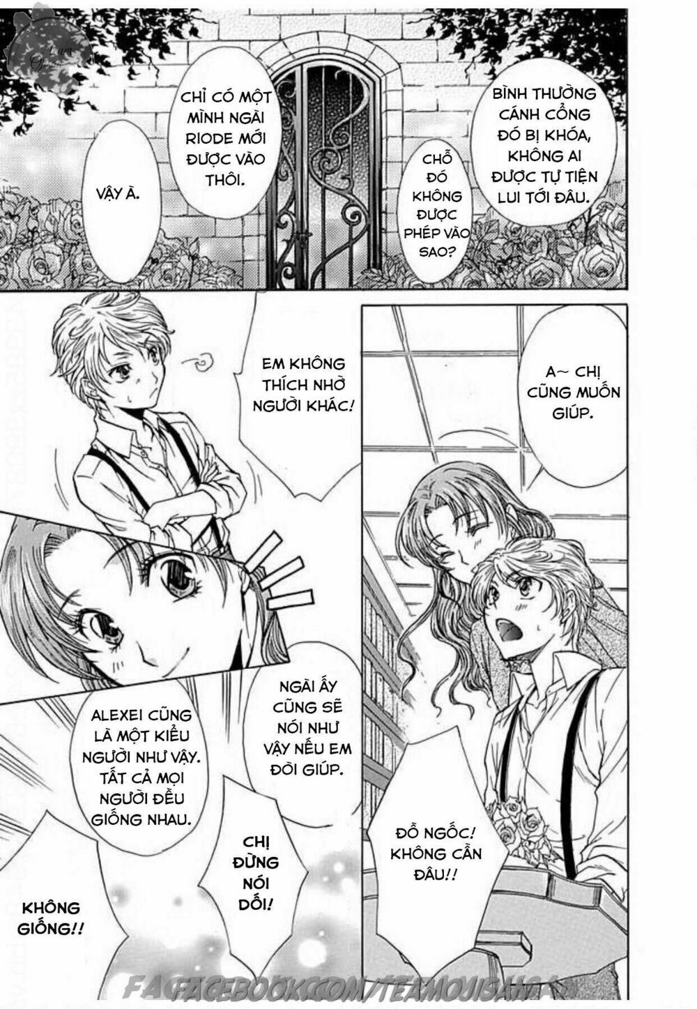 Hoteru o no Shinderera: Chapter 3