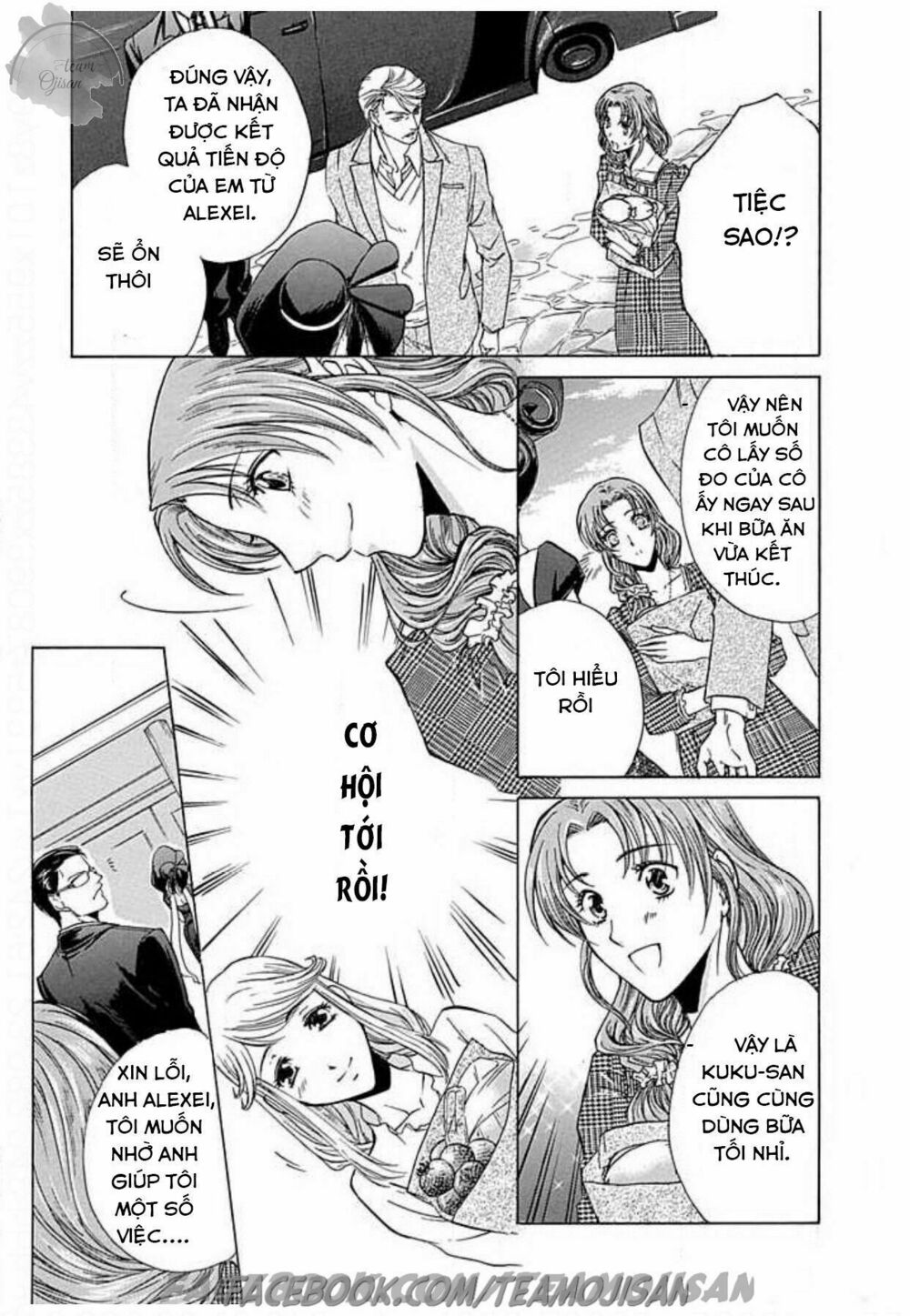 Hoteru o no Shinderera: Chapter 3