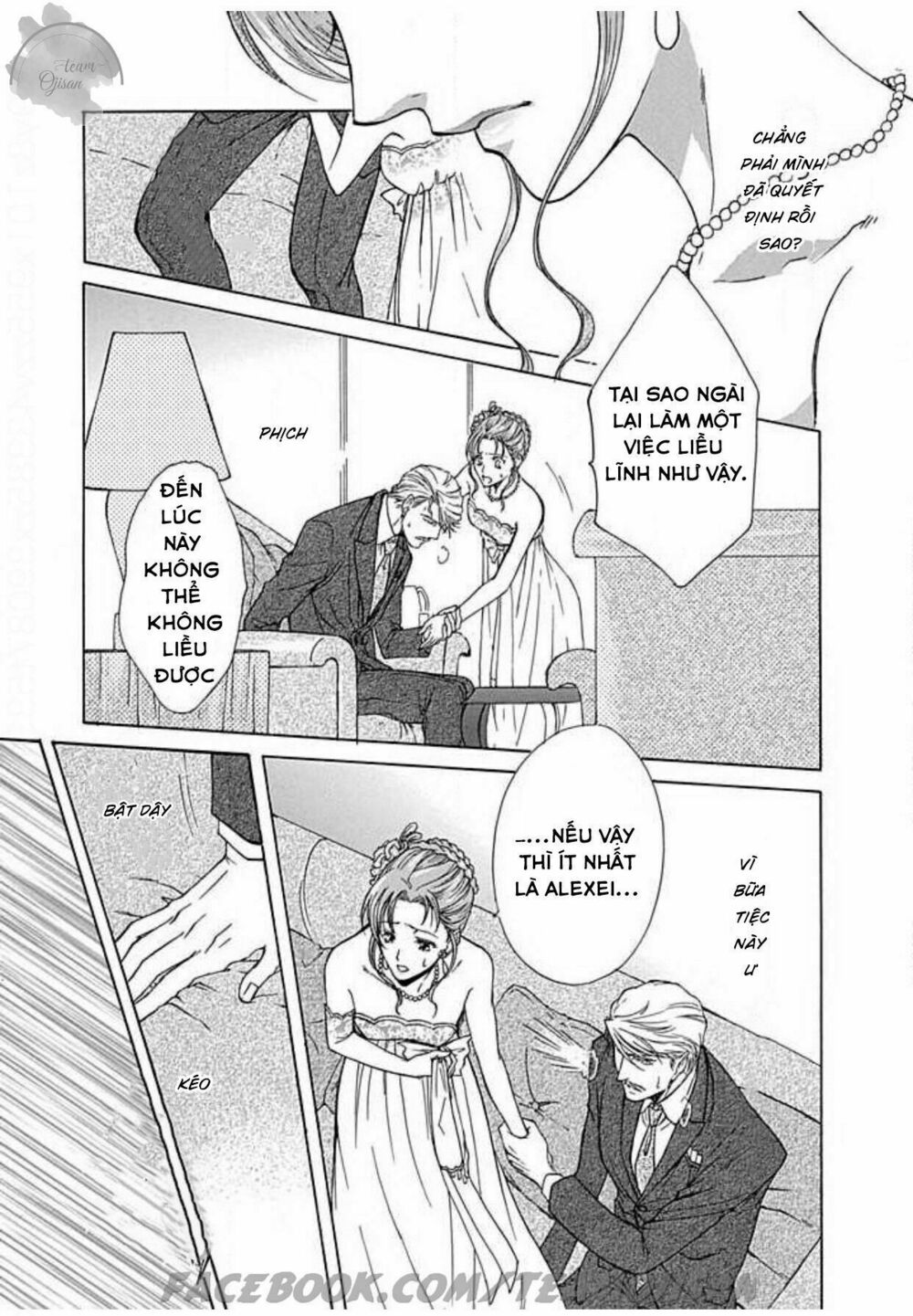 Hoteru o no Shinderera: Chapter 4