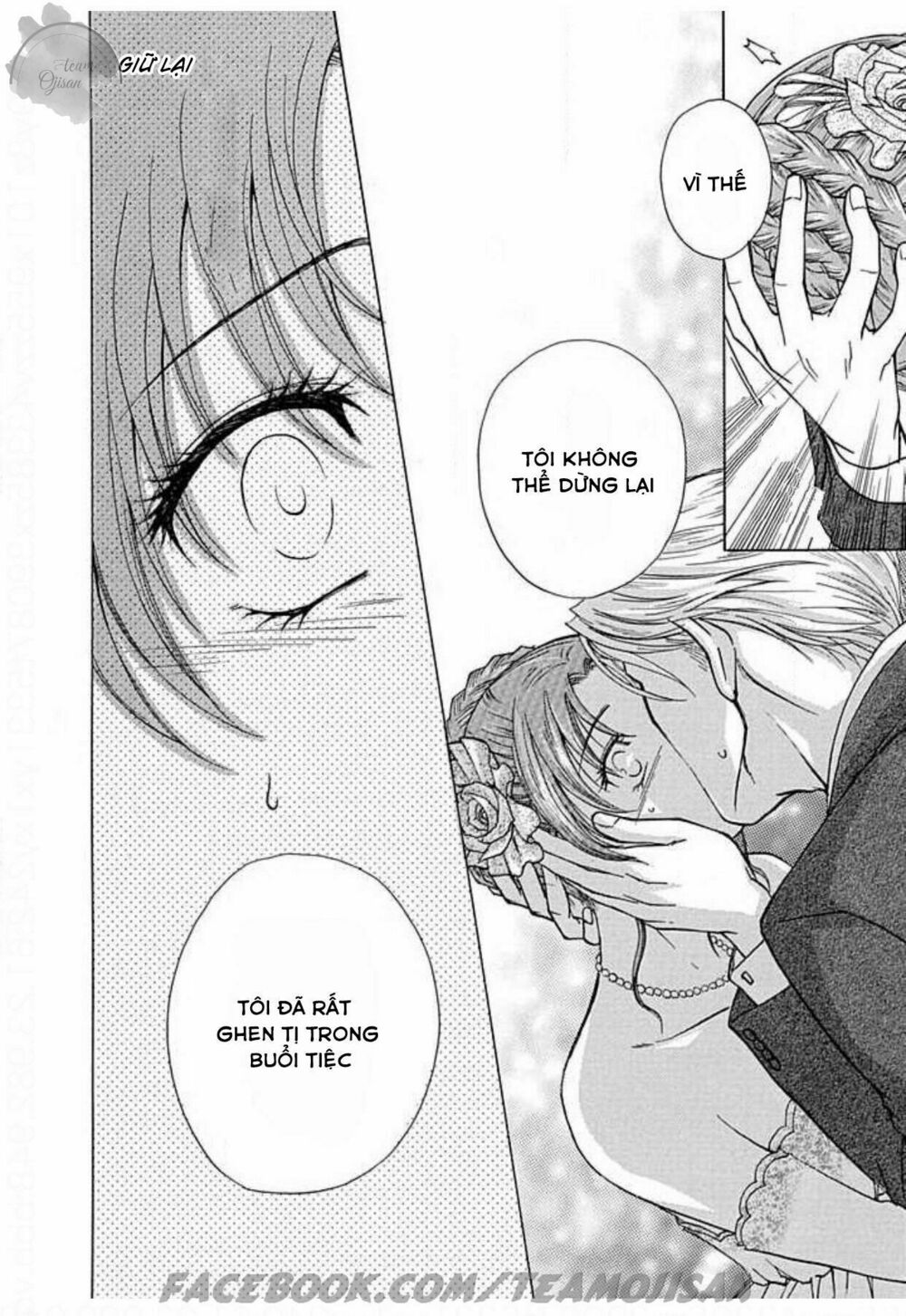 Hoteru o no Shinderera: Chapter 4