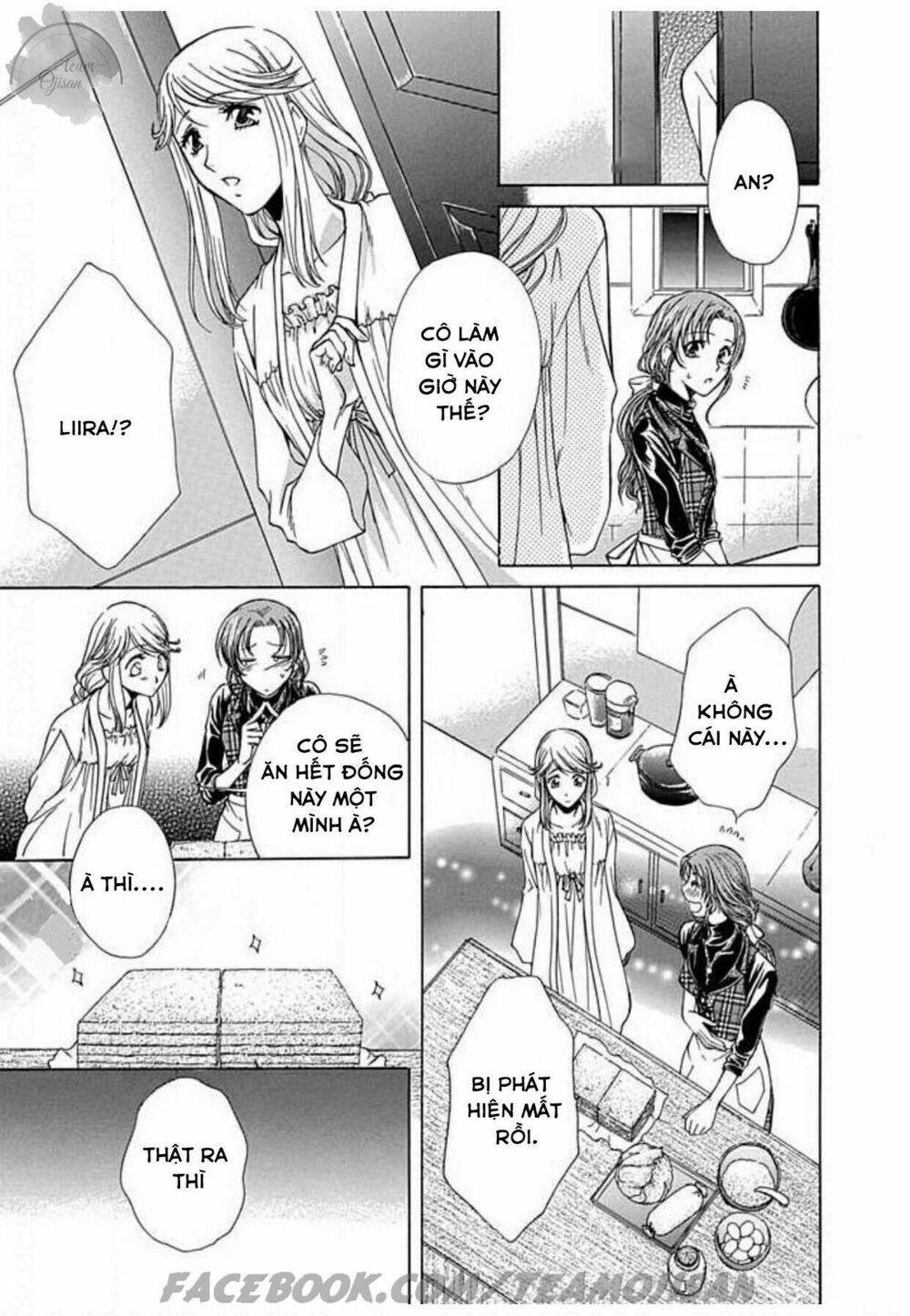 Hoteru o no Shinderera: Chapter 4