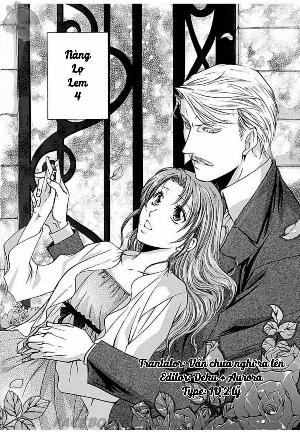 Hoteru o no Shinderera: Chapter 4