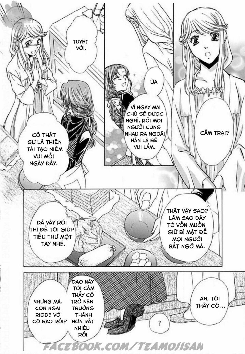 Hoteru o no Shinderera: Chapter 4