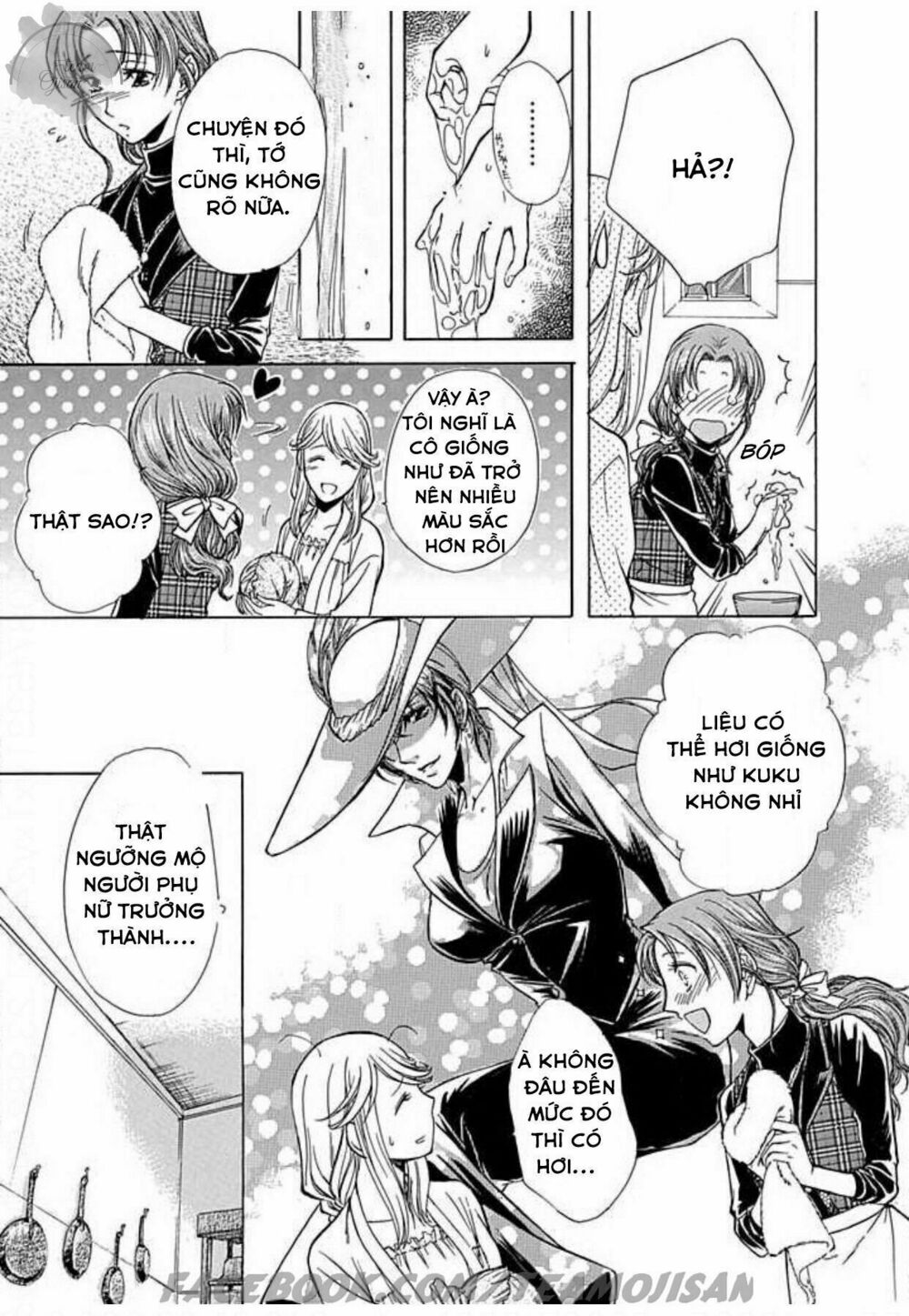 Hoteru o no Shinderera: Chapter 4