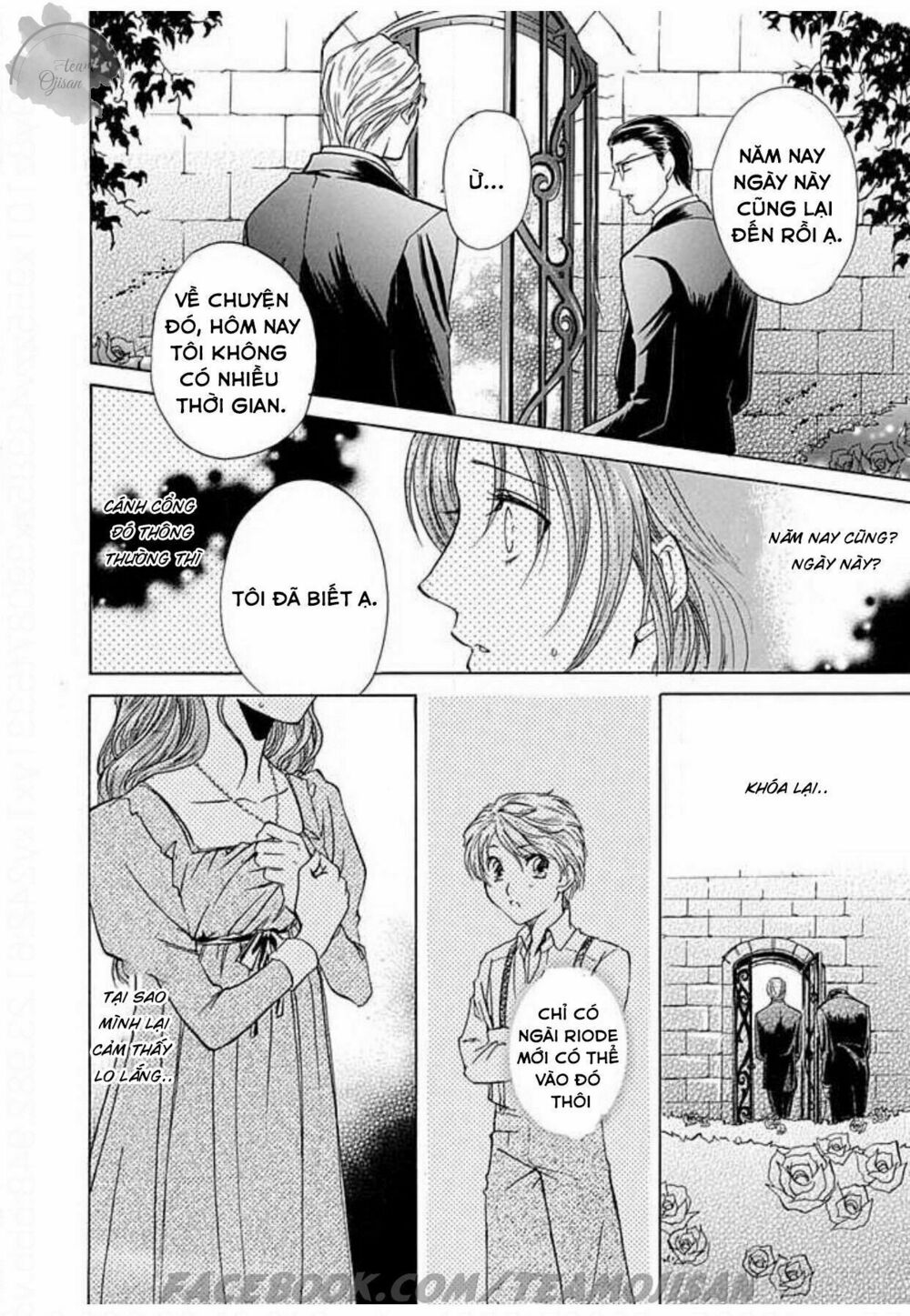 Hoteru o no Shinderera: Chapter 4