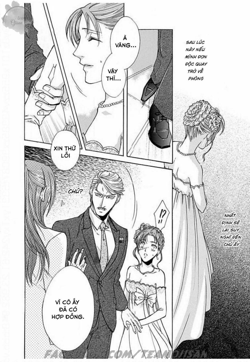 Hoteru o no Shinderera: Chapter 4