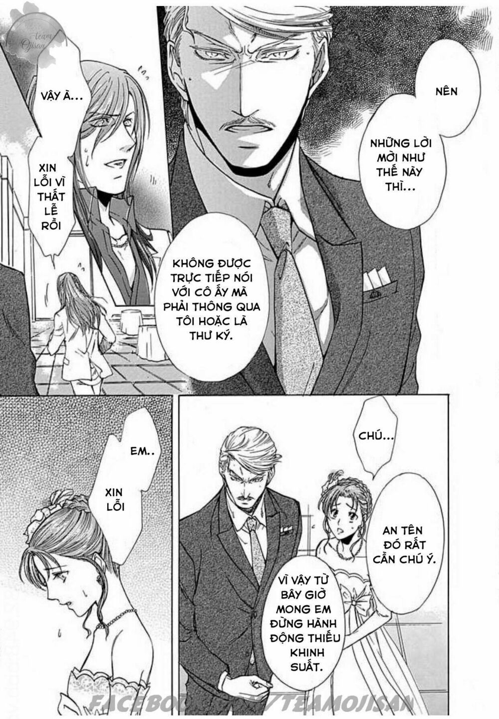 Hoteru o no Shinderera: Chapter 4
