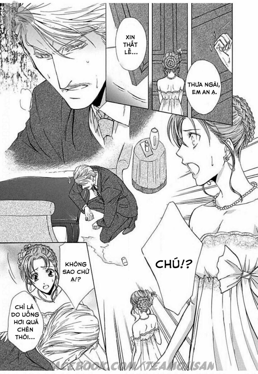 Hoteru o no Shinderera: Chapter 4