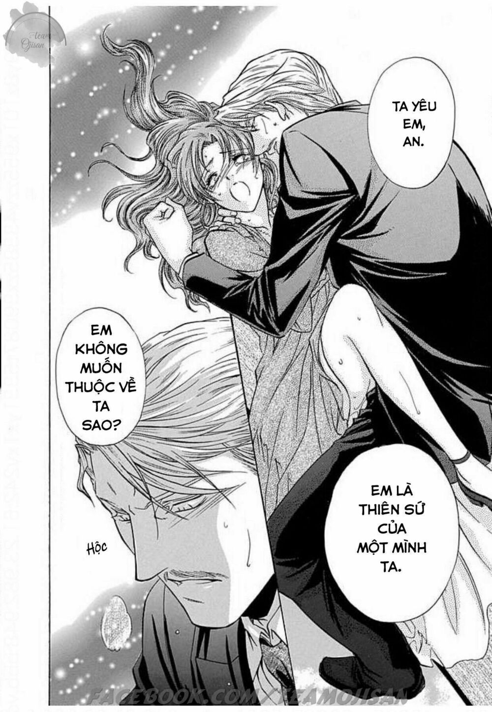 Hoteru o no Shinderera: Chapter 5: End