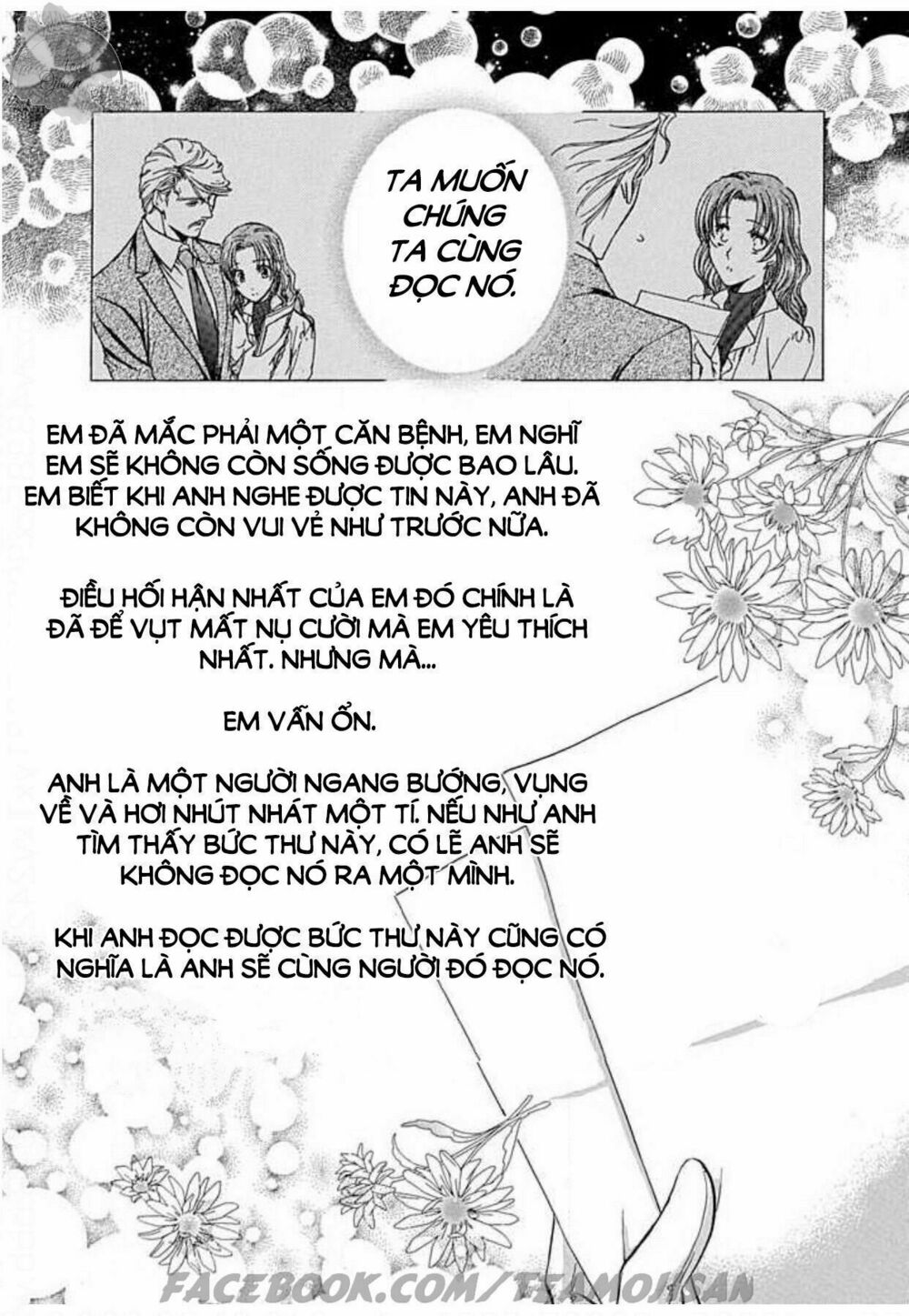 Hoteru o no Shinderera: Chapter 5: End