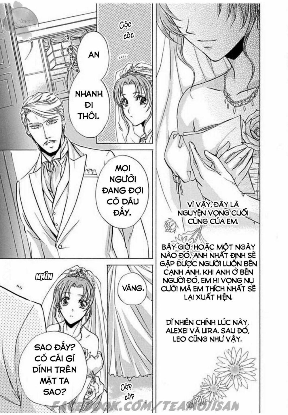 Hoteru o no Shinderera: Chapter 5: End