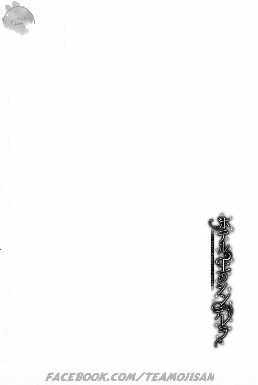 Hoteru o no Shinderera: Chapter 5: End