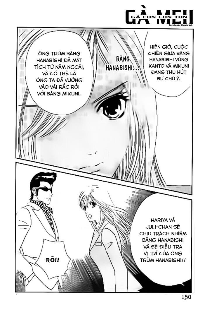Himitsu no juliet: Chapter 1