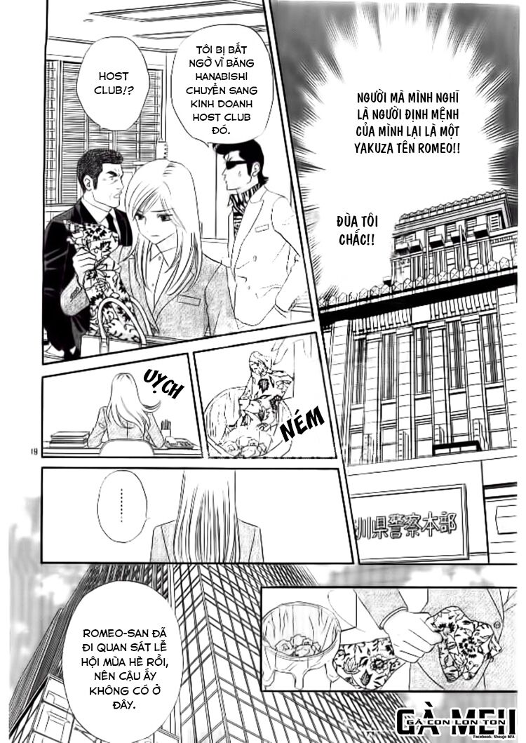 Himitsu no juliet: Chapter 1