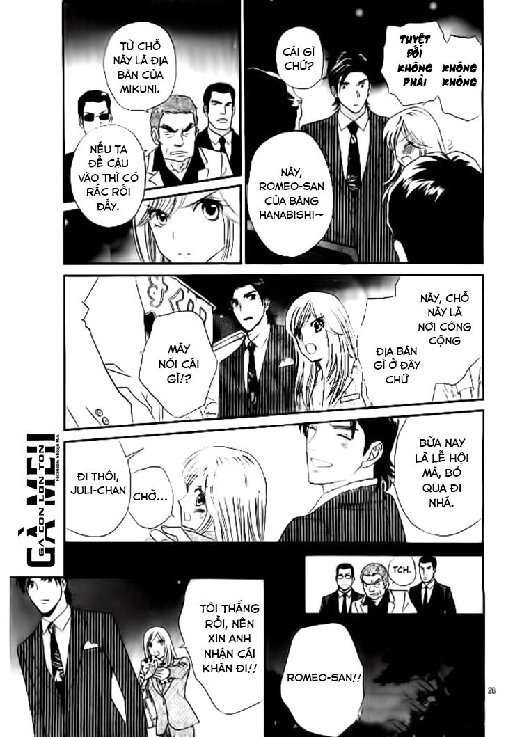 Himitsu no juliet: Chapter 1