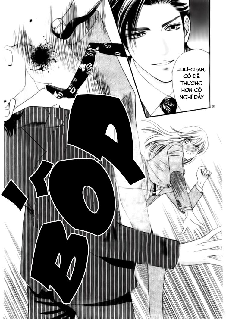 Himitsu no juliet: Chapter 1
