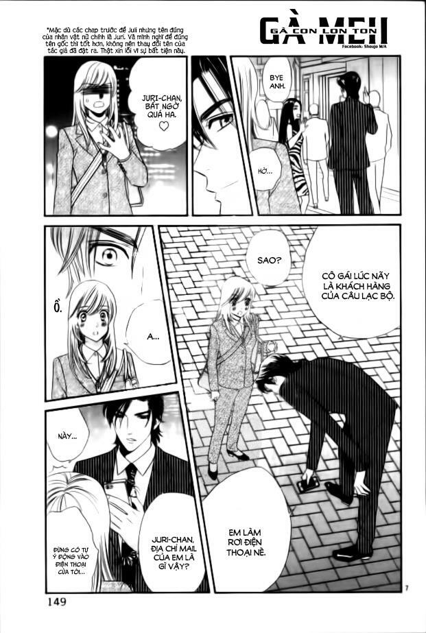 Himitsu no juliet: Chapter 3