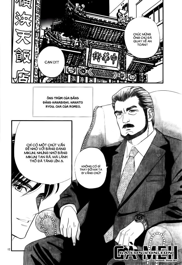 Himitsu no juliet: Chapter 4