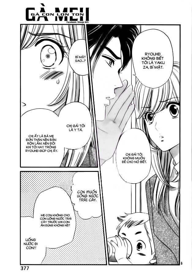Himitsu no juliet: Chapter 4