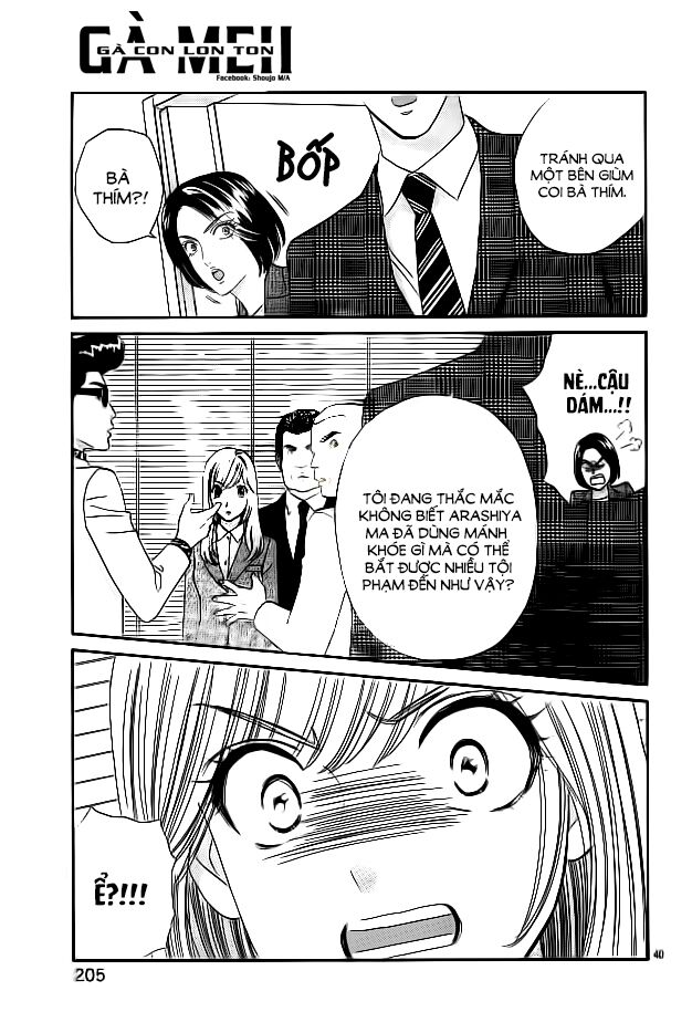 Himitsu no juliet: Chapter 5