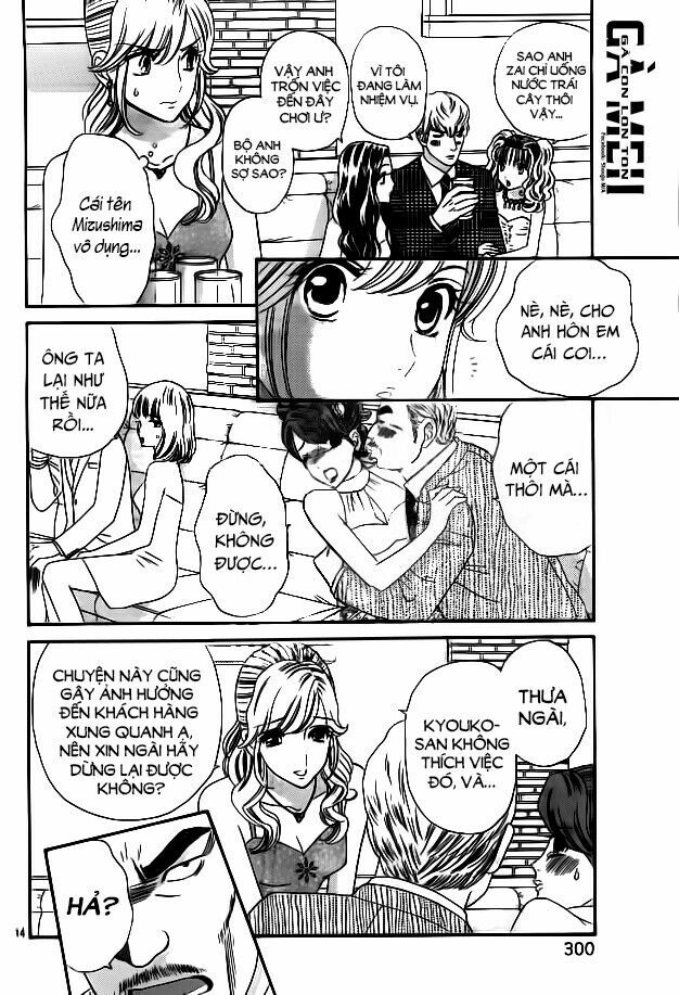 Himitsu no juliet: Chapter 6