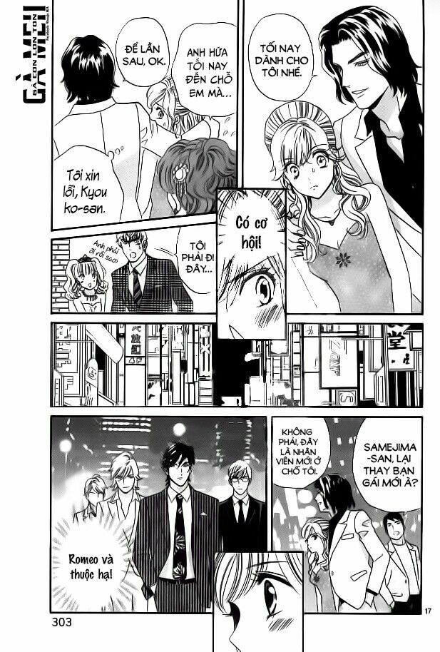 Himitsu no juliet: Chapter 6