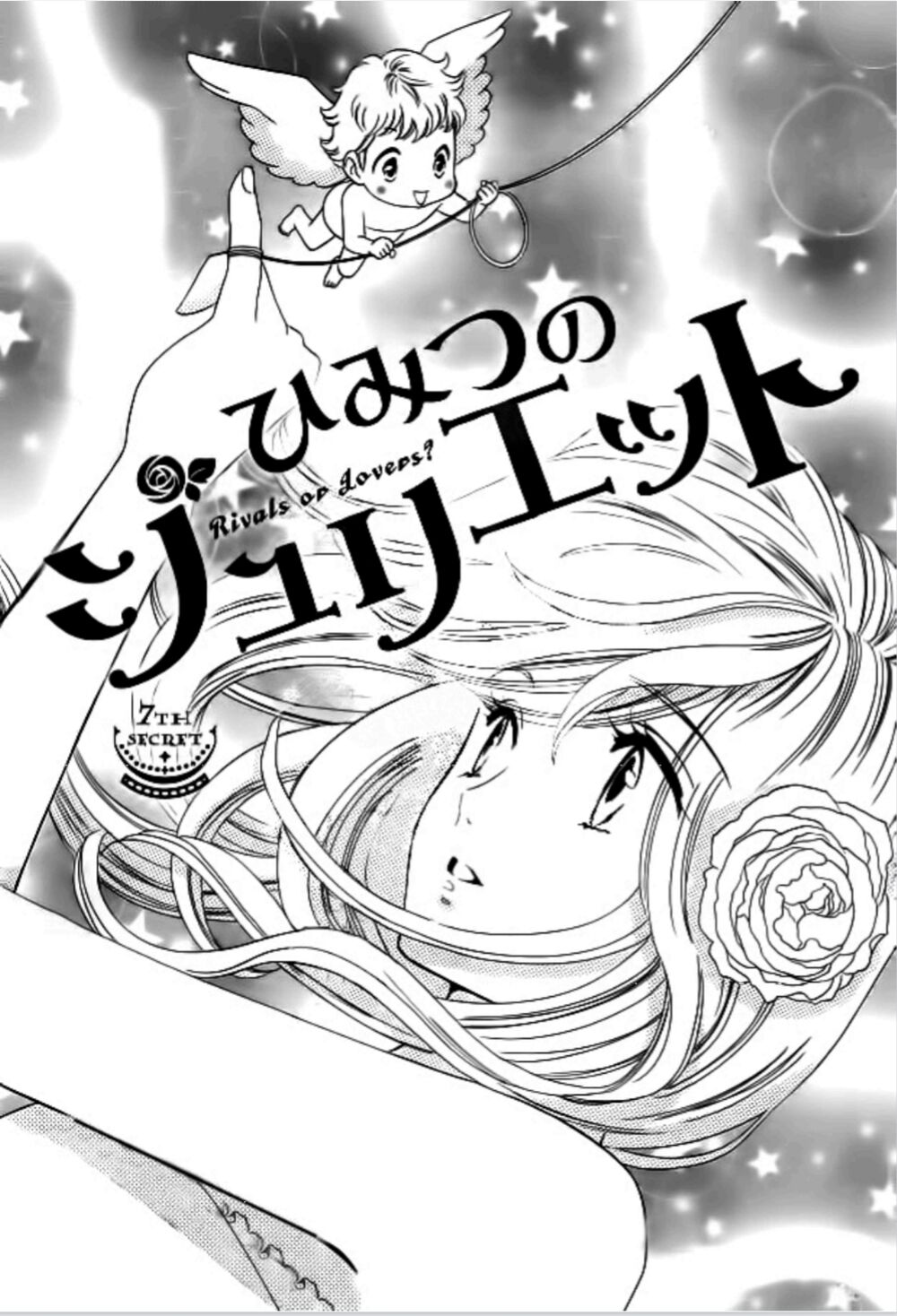 Himitsu no juliet: Chapter 7