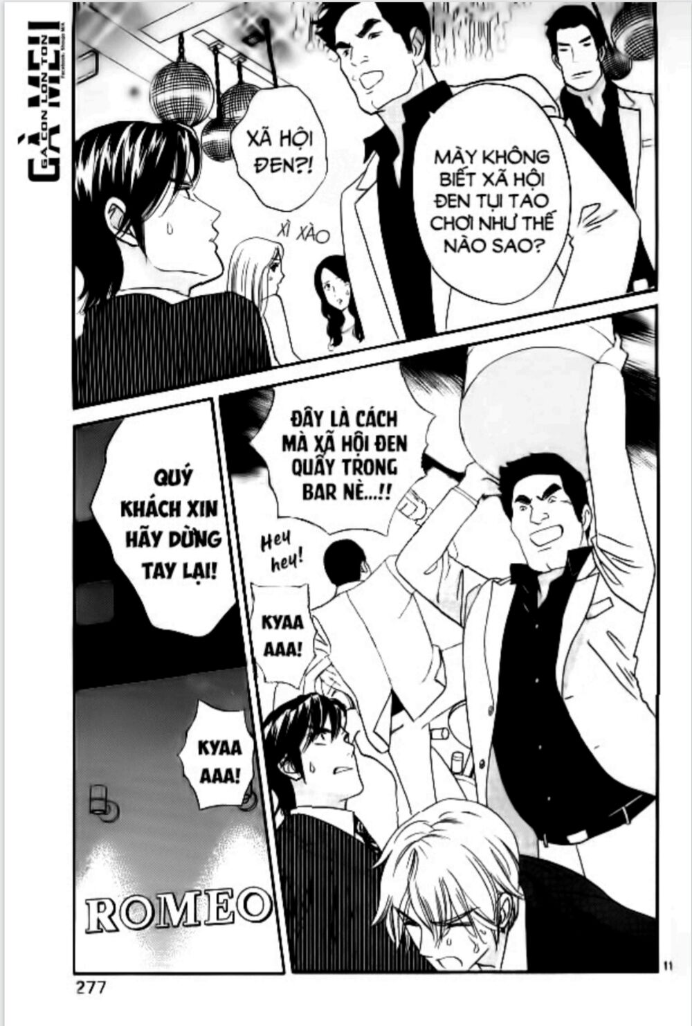 Himitsu no juliet: Chapter 7