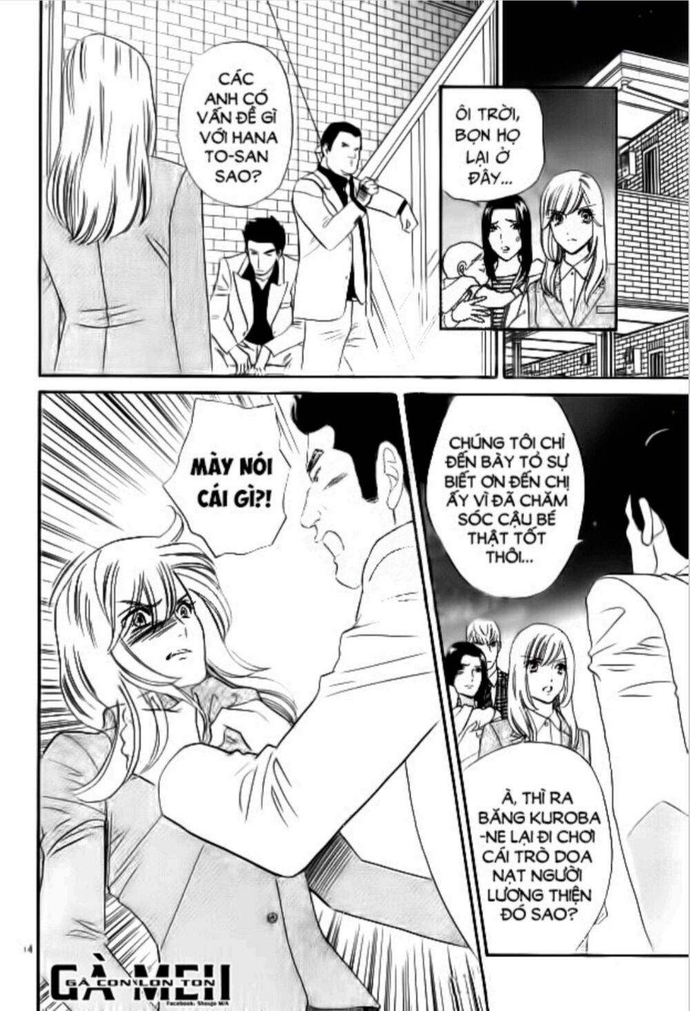 Himitsu no juliet: Chapter 7