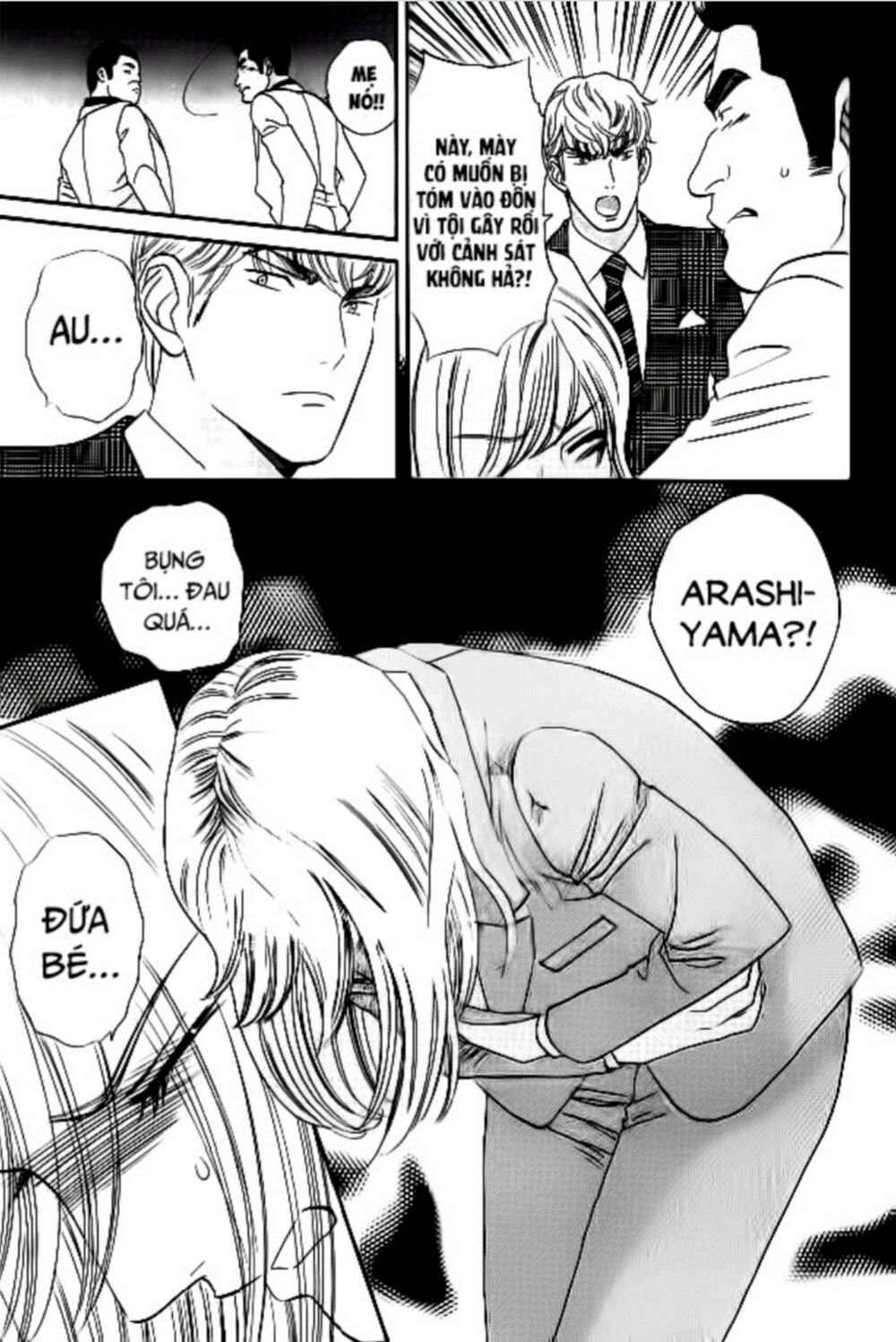 Himitsu no juliet: Chapter 7