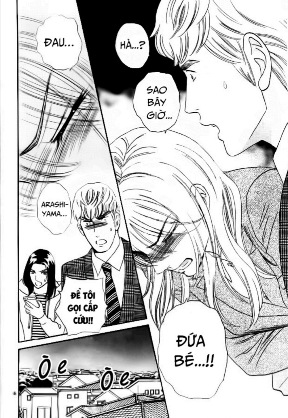 Himitsu no juliet: Chapter 7