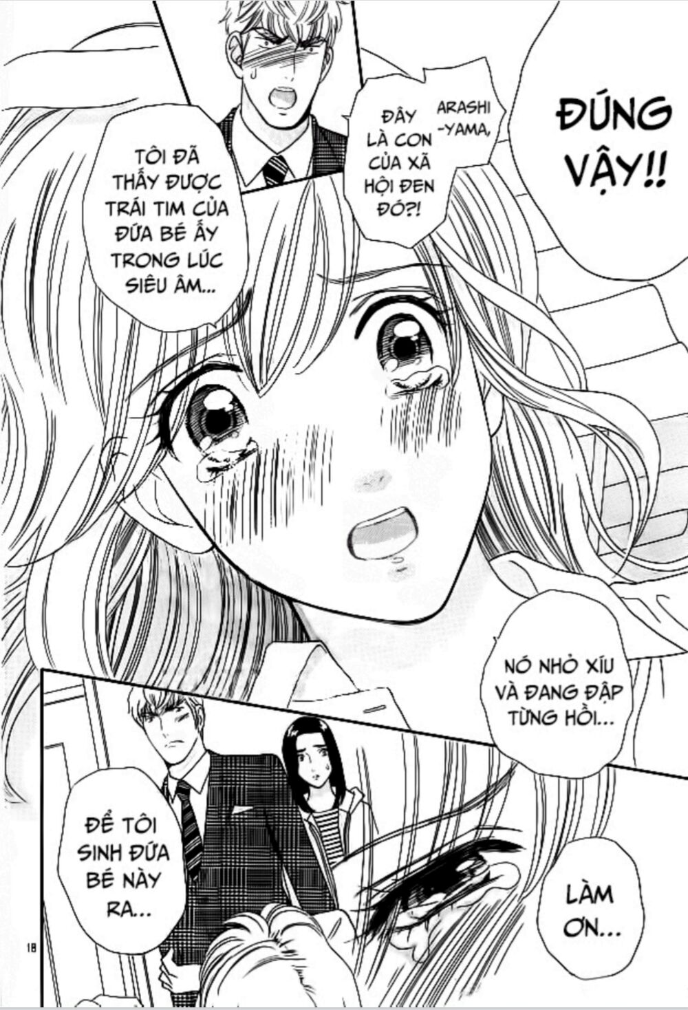 Himitsu no juliet: Chapter 7