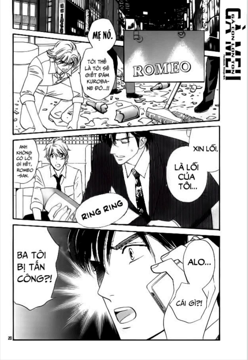 Himitsu no juliet: Chapter 7