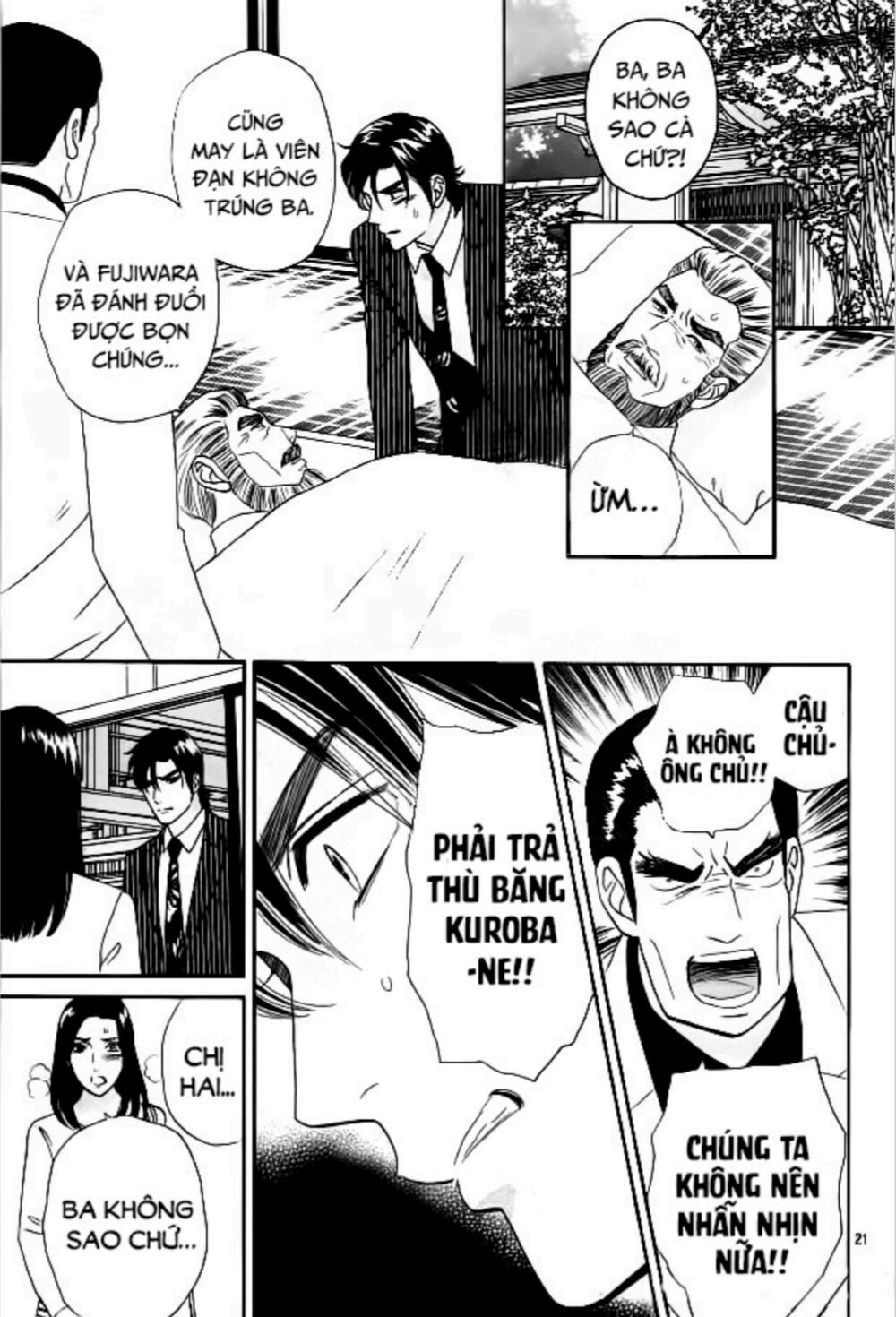 Himitsu no juliet: Chapter 7