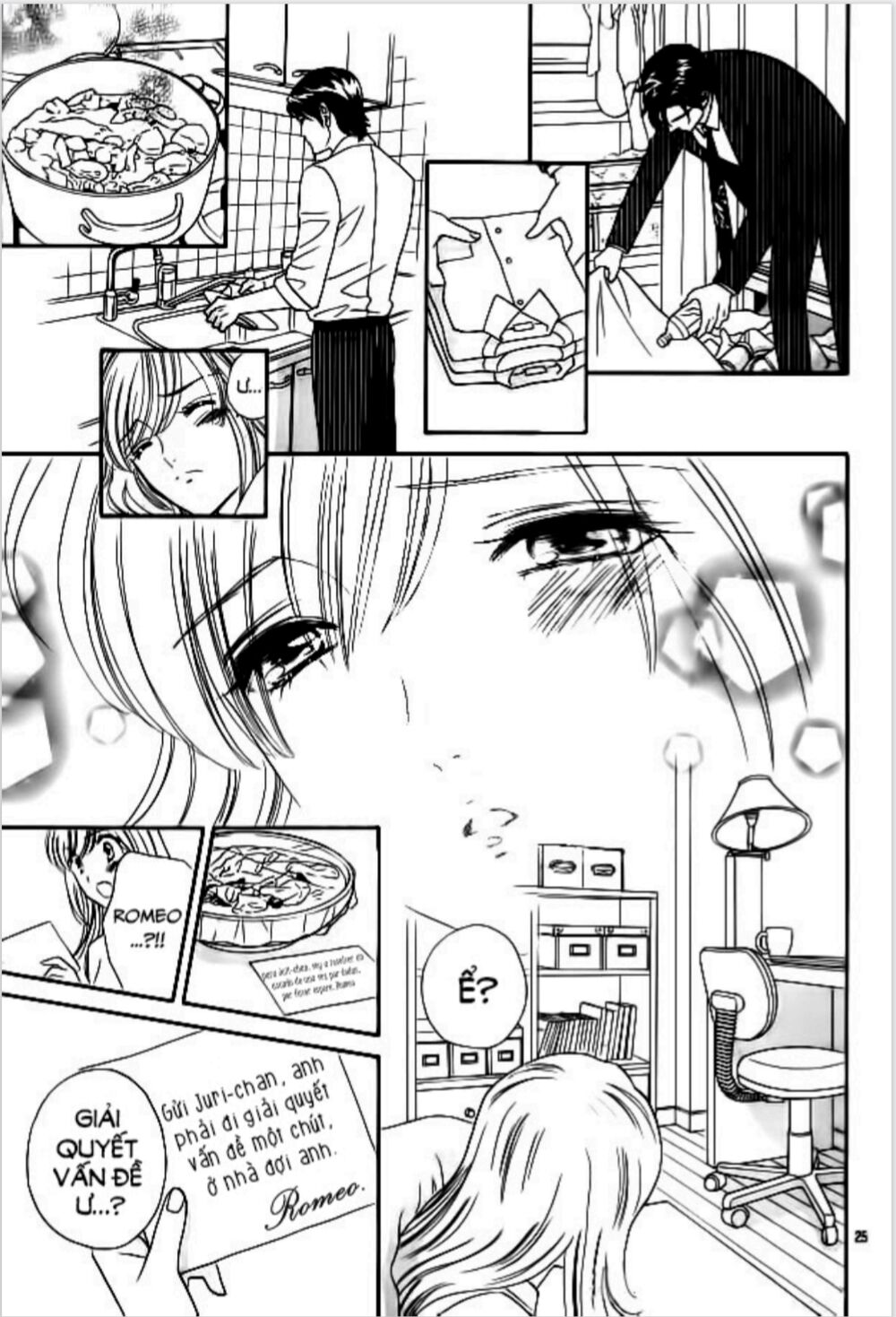 Himitsu no juliet: Chapter 7
