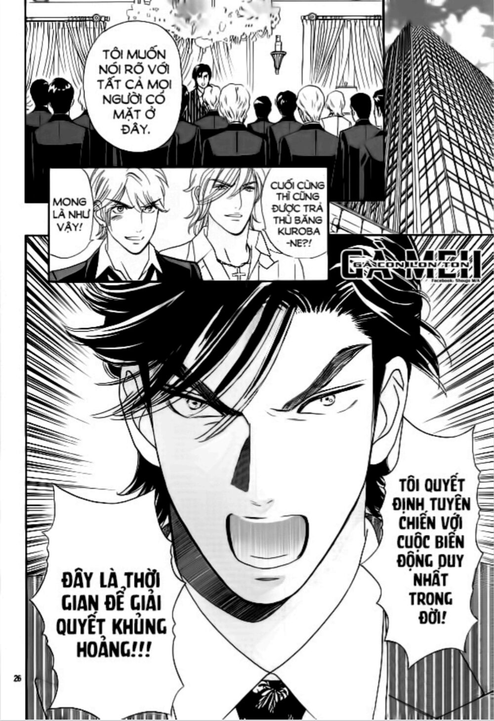 Himitsu no juliet: Chapter 7